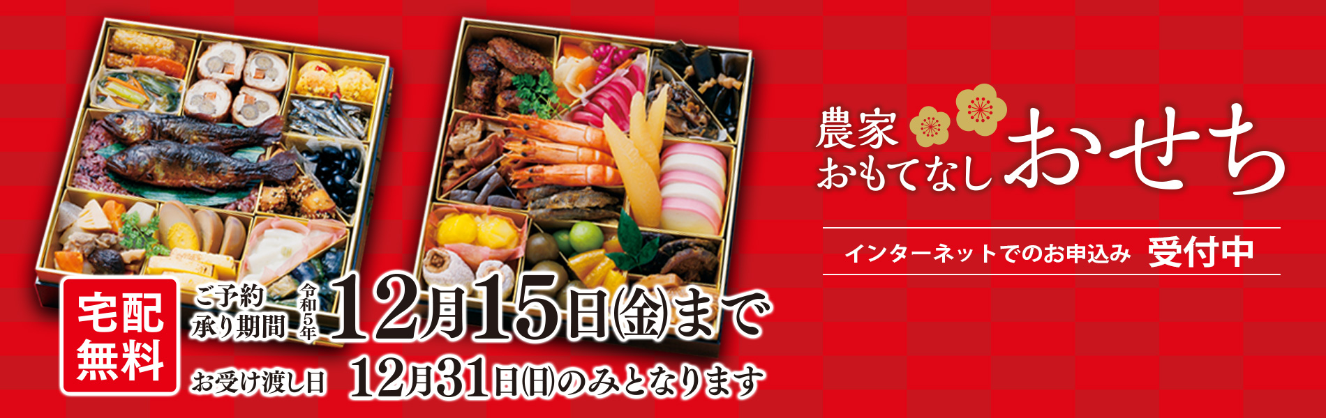 大分大山町農業協同組合 | 種を撒き夢を追う。瞳は未来へ